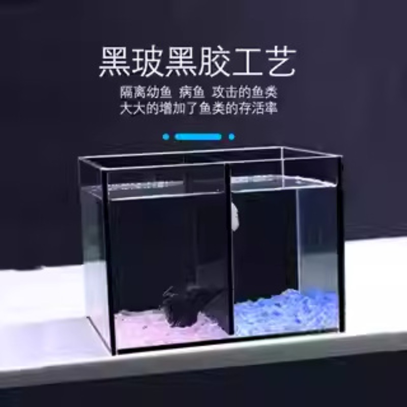 خزان Douyu ذو الثقافة الفرعية، - مراجعة Marine Aquarium All In One وسعره